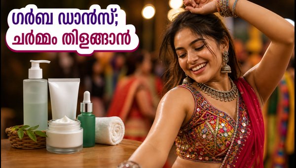 Mumbai Navratri Skincare: Essential Tips to Protect Skin from Heat and Humidity During Garba 2026