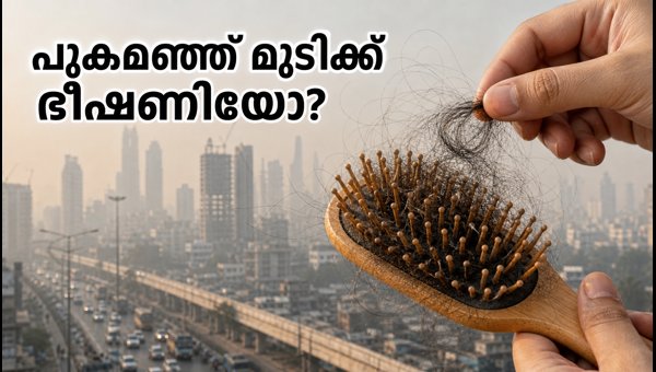 Mumbai Smog Hair Care Tips: How to Protect Your Scalp and Hair from Pollution in 2026