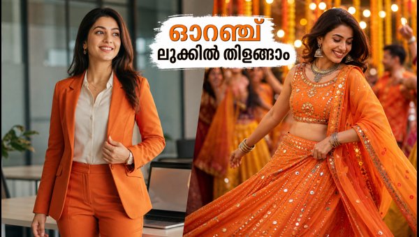 Navratri Day 1 Styling Guide: How to Rock the Orange Look from Office to Garba 2026