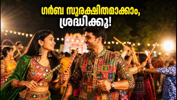 Navratri Garba Safety Tips: Essential Etiquette and Consent Guidelines for 2026 Celebrations