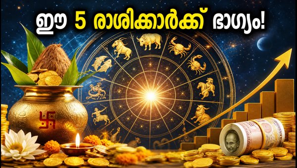 Navratri Weekly Astrology 2026: Financial Luck for 5 Zodiac Signs and UPI Transaction Safety Tips