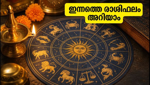 October 1, 2026 Horoscope: Daily Predictions for All 12 Zodiac Signs October 1, 2026 Horoscope: Daily Predictions for All 12 Zodiac Signs