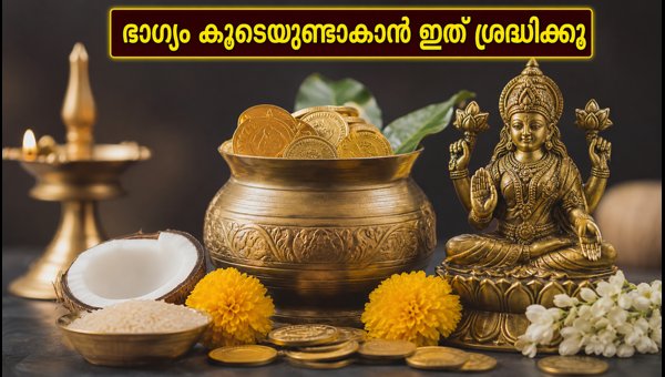 October 31 Bhagyayogam: Zodiac Tips for Shopping, Interviews, and Finance 2026