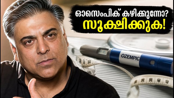 Ozempic and Wegovy in India: Ram Kapoor's Warning, Side Effects, and Safe Weight Loss Tips 2026 Ozempic and Wegovy in India: Ram Kapoor's Warning, Side Effects, and Safe Weight Loss Tips 2026