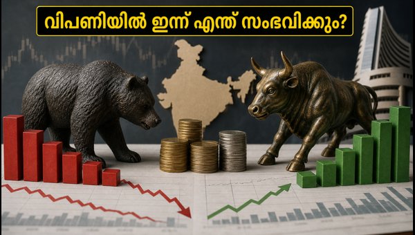 Q2 FY27 Results Today: Bajaj Finance, UltraTech, and IREDA Earnings Impact on Stock Market 2026