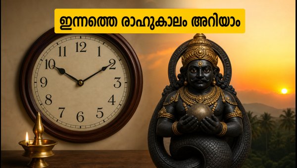 Rahukalam and Yamakandam Timings Kerala October 27 2026: What to Avoid and When to Start New Tasks