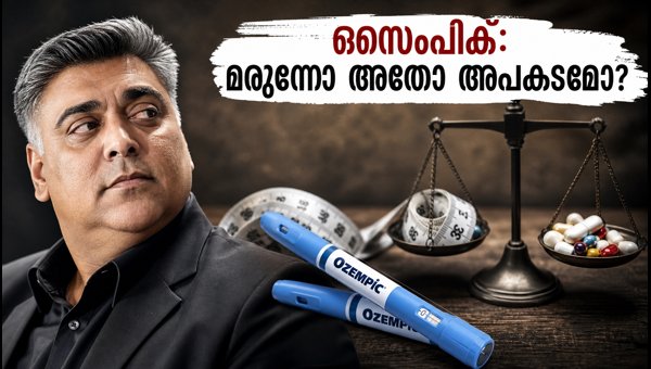 Ram Kapoor on Ozempic for Weight Loss: Expert Advice on Safety, Muscle Loss, and Fitness Tips 2026