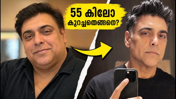 Ram Kapoor Weight Loss Transformation: How He Lost 55kg and His Fitness Secrets Revealed (2026) Ram Kapoor Weight Loss Transformation: How He Lost 55kg and His Fitness Secrets Revealed (2026)