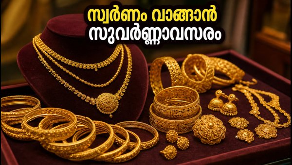 Ravi Pushya Yoga 2026: Best Auspicious Time for Gold and Electronics Shopping in India