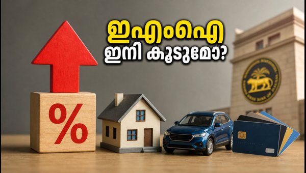 RBI Repo Rate Hike 2026: Impact on Home and Auto Loan EMIs and How to Manage Your Finances