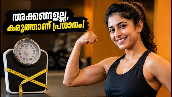 Rimi Tomy Fitness Tips for Women Over 40: Focus on Strength Instead of Weight Loss Numbers Rimi Tomy Fitness Tips for Women Over 40: Focus on Strength Instead of Weight Loss Numbers