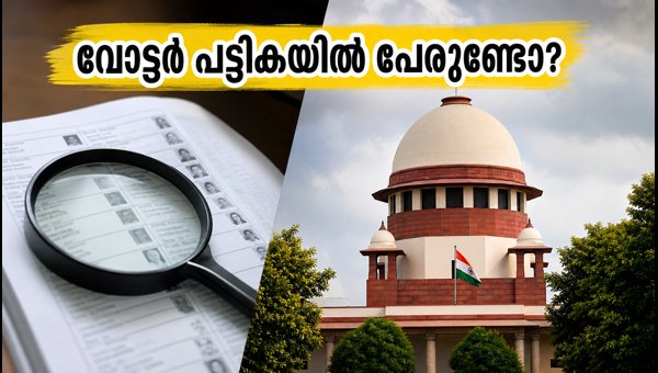 Supreme Court Hearing on Voter List Deletions and SSR Irregularities: What You Need to Know (2026)