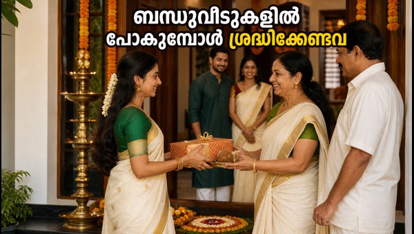 Vijayadashami 2026: Essential Etiquette Tips for Couples Visiting Relatives Vijayadashami 2026: Essential Etiquette Tips for Couples Visiting Relatives