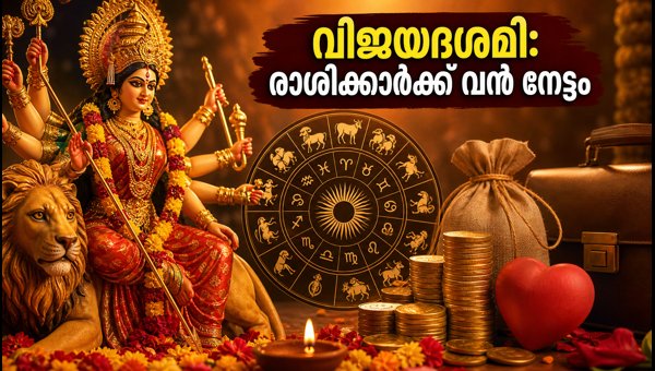 Vijayadashami 2026 Horoscope: Career, Finance, and Love Predictions for All 12 Zodiac Signs