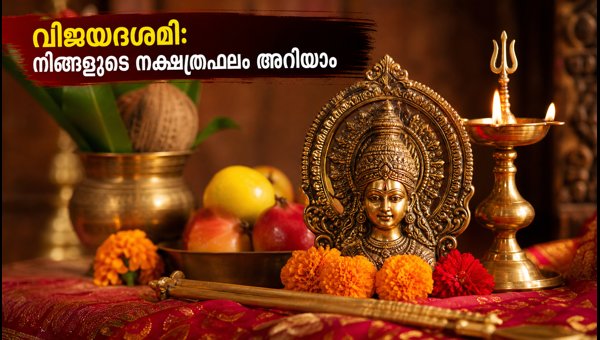 Vijayadashami 2026 Horoscope: Daily Nakshatra Predictions for All 27 Stars
