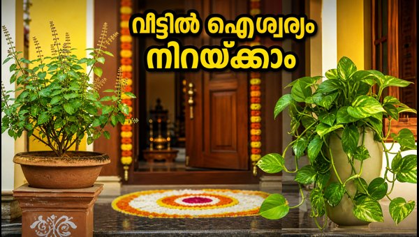 Vijayadashami 2026 Vastu Tips: Simple Home Changes for Prosperity and Positivity