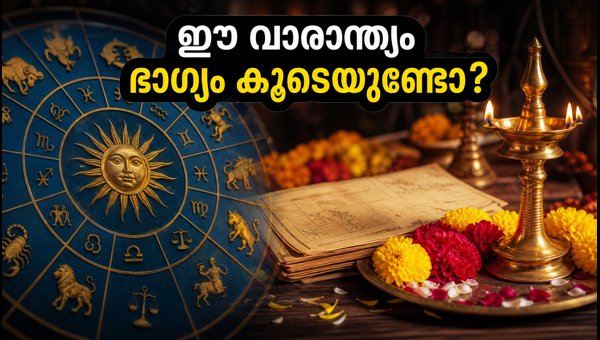 Weekend Horoscope October 10-11 2026: Predictions for All 12 Zodiac Signs and Navratri Tips