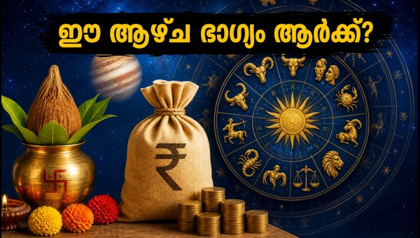Weekly Horoscope October 14-20, 2026: Lucky Zodiac Signs for Finance, Career, and Love