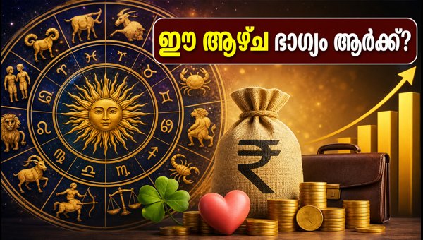 Weekly Horoscope October 4-10, 2026: Lucky Zodiac Signs and Predictions for Career and Money Weekly Horoscope October 4-10, 2026: Lucky Zodiac Signs and Predictions for Career and Money