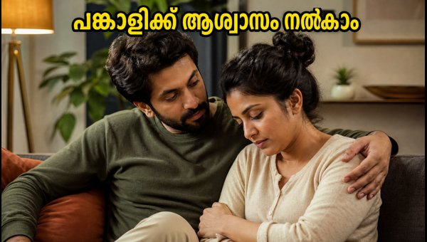 World Mental Health Day 2026: 9 Supportive Messages to Reduce Partner Stress