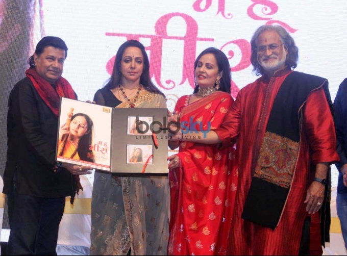 Hema Malini Launch Meera Bhajan's Album 'Main Hoon Meera'