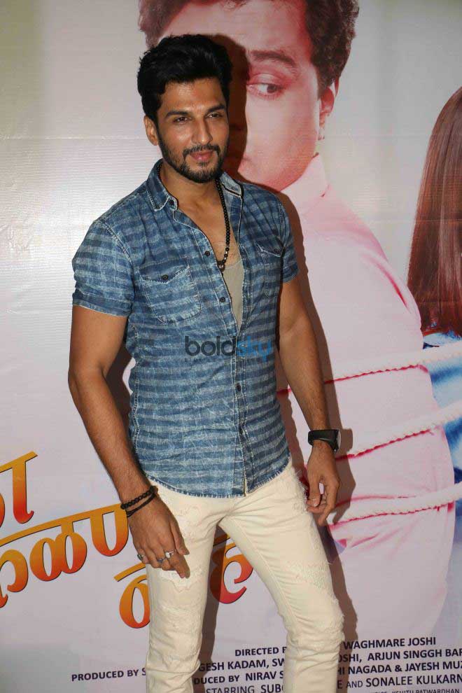 Marathi Movie Tula Kalnar Screening