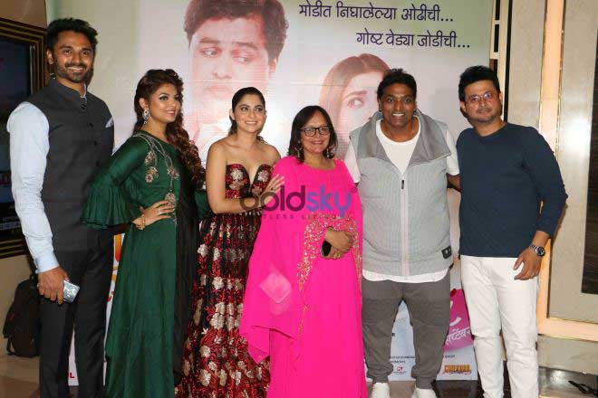 Marathi Movie Tula Kalnar Screening