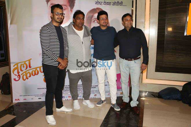 Marathi Movie Tula Kalnar Screening