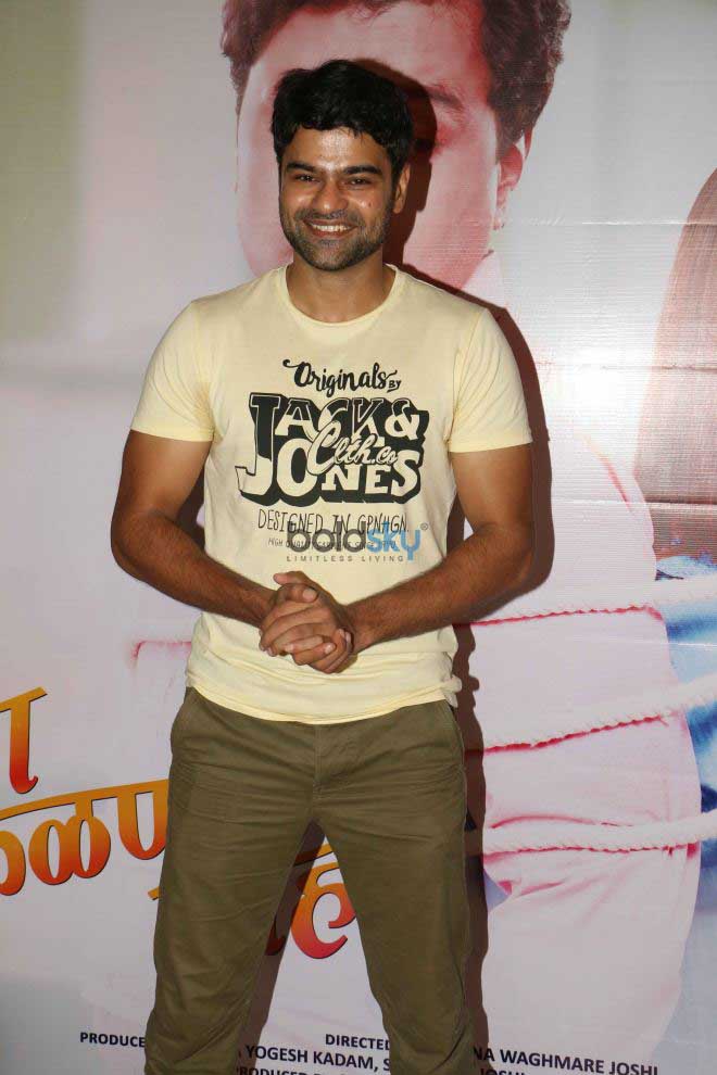 Marathi Movie Tula Kalnar Screening