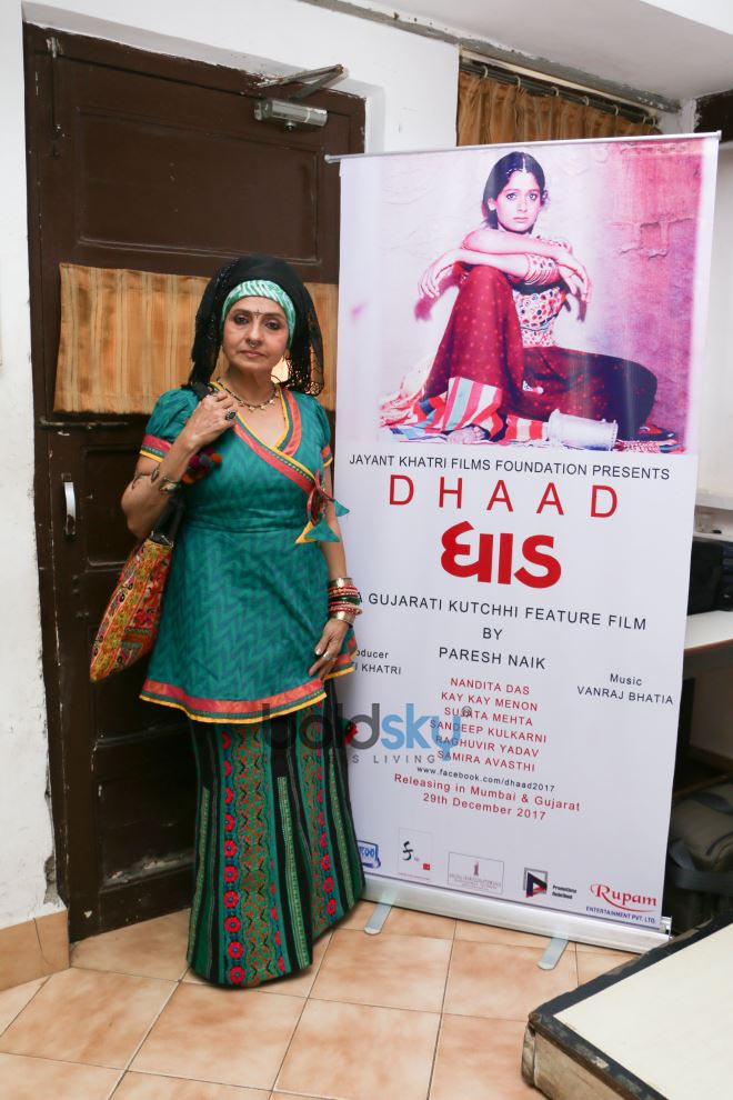 The Press Conference Of Gujarati Movie 'Dhaad'