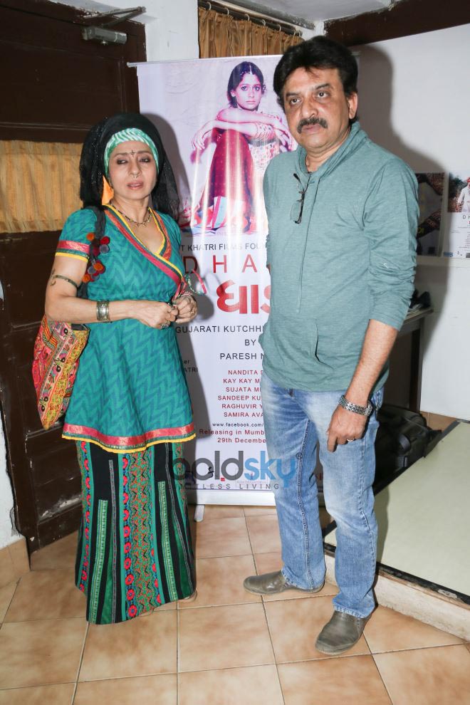 The Press Conference Of Gujarati Movie 'Dhaad'