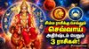 சிம்ம ராசிக்கு செல்லும் செவ்வாய்: இந்த 3 ராசிக்கு டபுள் ஜாக்பாட் அடிக்கப்போகுது!