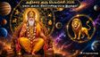 குரு பெயர்ச்சி 2026: மகரம், கும்பம், மீனம் ராசிக்கு எப்படி இருக்கப்போகுது-ன்னு தெரியுமா?
