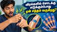 கைகளில் சொடக்கு எடுக்கும்போது அதிலிருந்து ஏன் சத்தம் வருகிறது? இப்படி செய்வது பாதிப்பை ஏற்படுத்துமா?