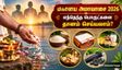 Mahalaya Amavasya 2026: முன்னோர்களின் சாபம் நீங்க.. மகாளய அமாவாசையில் இந்த 5 தானங்களை செய்யுங்க..