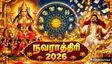 Navaratri 2026: இந்த நவராத்திரியில் ராஜயோகத்தை பெறப்போகும் 3 ராசிகள் - உங்க ராசி இதுல இருக்கா?