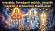 சுக்ராதித்ய யோகத்தால் இந்த 3 ராசிக்கு தொட்டதெல்லாம் வெற்றி கிட்டும்.. பண மழை கொட்டும்..