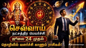 செவ்வாய் நட்சத்திர பெயர்ச்சி: ஜூலை 24 முதல் இந்த 3 ராசிக்கு தொழிலில் நல்ல முன்னேற்றம் ஏற்படும்..
