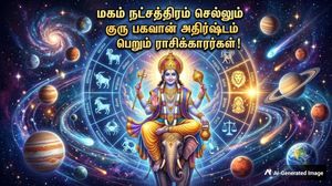மகம் நட்சத்திரம் செல்லும் குரு: அடுத்த 2 1/2 மாதம் இந்த 3 ராசிக்காரர்களின் வளர்ச்சியை யாராலும் தடுக்க முடியாது