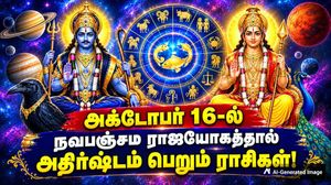 அக்டோபர் 16-ல் நவபஞ்சம ராஜயோகத்தால் இந்த 3 ராசிக்காரர்களுக்கு வெற்றியும், பணமும் குவியப்போகுது!