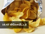 இந்த உணவுகள் மூலம் உடலில் சேரும் கொழுப்பை கரைக்க நீங்க எத்தனை கி.மீ ஓடணும்? 
