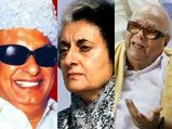 தஞ்சை பெரிய கோவில் சென்று வந்து பதவி இழந்த அரசியல் பிரபலங்கள்! 