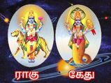 ராகு, கேது பெயர்ச்சி என்றால் என்ன? இந்த பெயர்ச்சி எப்படி நிகழும்? - அறிவியல் பார்வை!