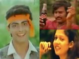 தமிழ் நடிகர்கள் நடித்த பழைய விளம்பரங்கள், இது உங்களுக்கு ஞாபகம் இருக்கா?