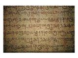 உலகிற்கு தமிழ் கலாச்சாரம் அளித்த நான்கு அற்புத பங்களிப்பு