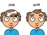 தலைமுடியின் அடர்த்தியை அதிகரிக்க வேண்டுமா? அப்ப இந்த இஞ்சி மாஸ்க் போடுங்க...