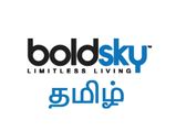போல்ட்ஸ்கை தமிழுக்கு எழுத உங்களுக்கு விருப்பம் இருக்கா? உடனே இத க்ளிக் பண்ணுங்க!