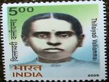தென்னாப்பிரிக்காவில் ஒரு தியாகச் சுடரான தில்லையாடி வள்ளியம்மையின் கதை!!