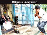 தோப்புக்கரணம் தினமும் 10 நிமிடம் போட்டால் கிடைக்கும் நன்மைகள் தெரியுமா?