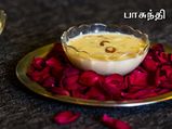 பாசந்தி ரெசிபி : பாரம்பரிய பாசந்தி செய்முறை 